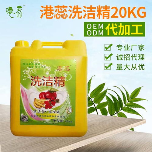 东莞市漂强洗涤用品公司 专业洗涤解决方案的领航者