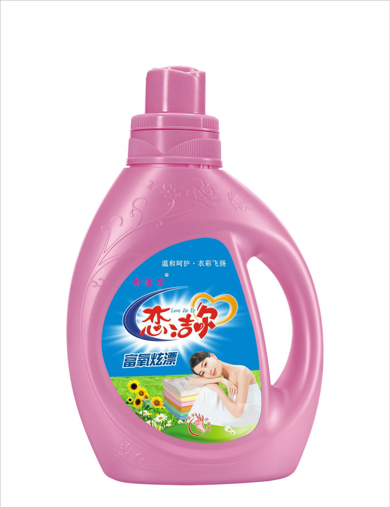 洁净守护者 恋洁尔洗衣液，让洗涤成为一种生活美学