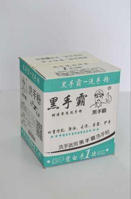 黑手克星 揭秘专业级洗手粉的清洁奥秘