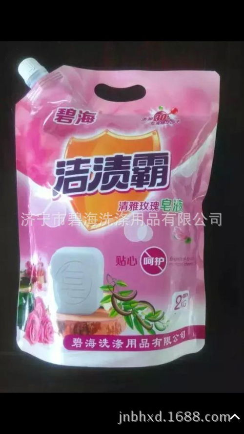 碧海洗涤用品 洗衣粉与洗衣液的选择之道