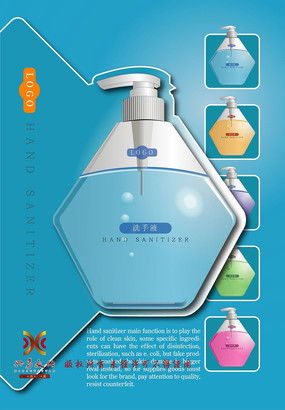 洗涤用品包装设计素材与创意分享