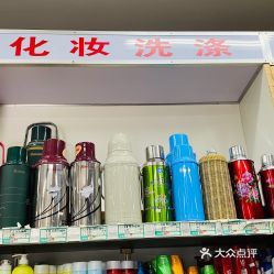 虎坊路百货商场 洗涤用品的岁月印记与现代选择